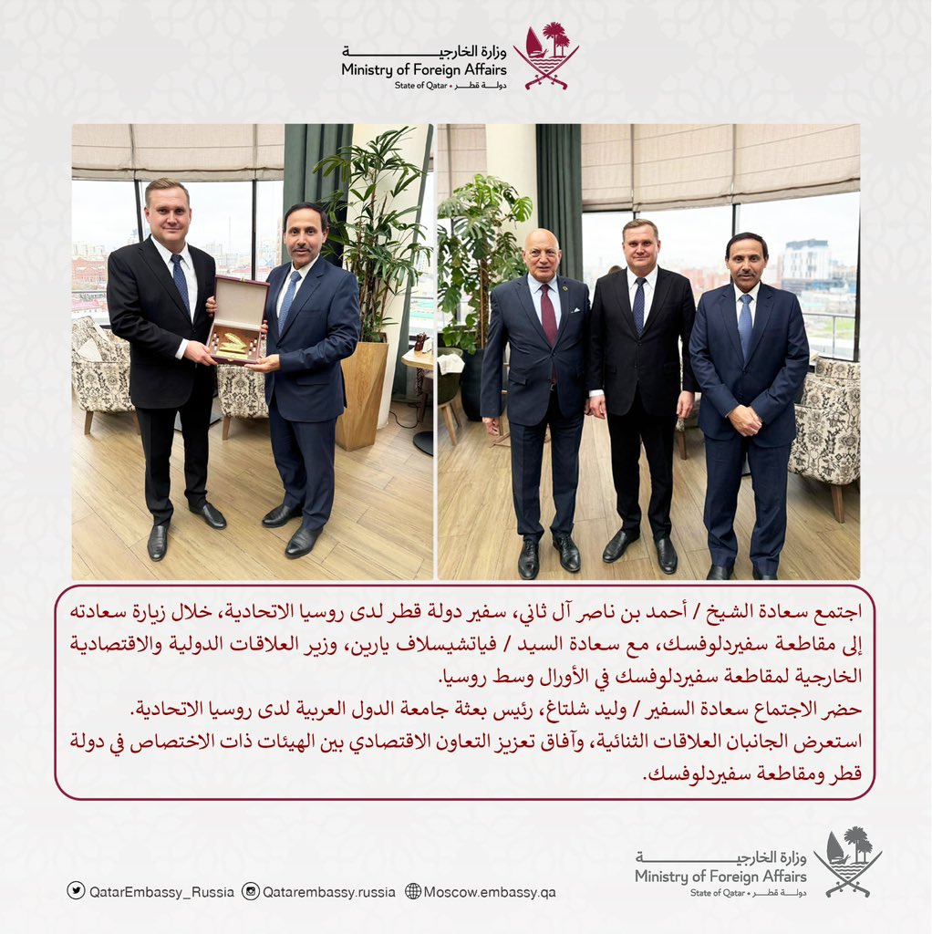 QatarEmbassy_Russia tweet media