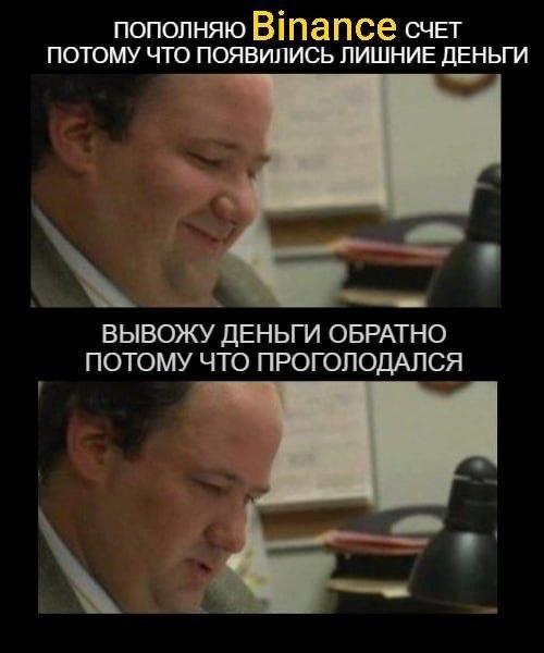 Binance CIS tweet media