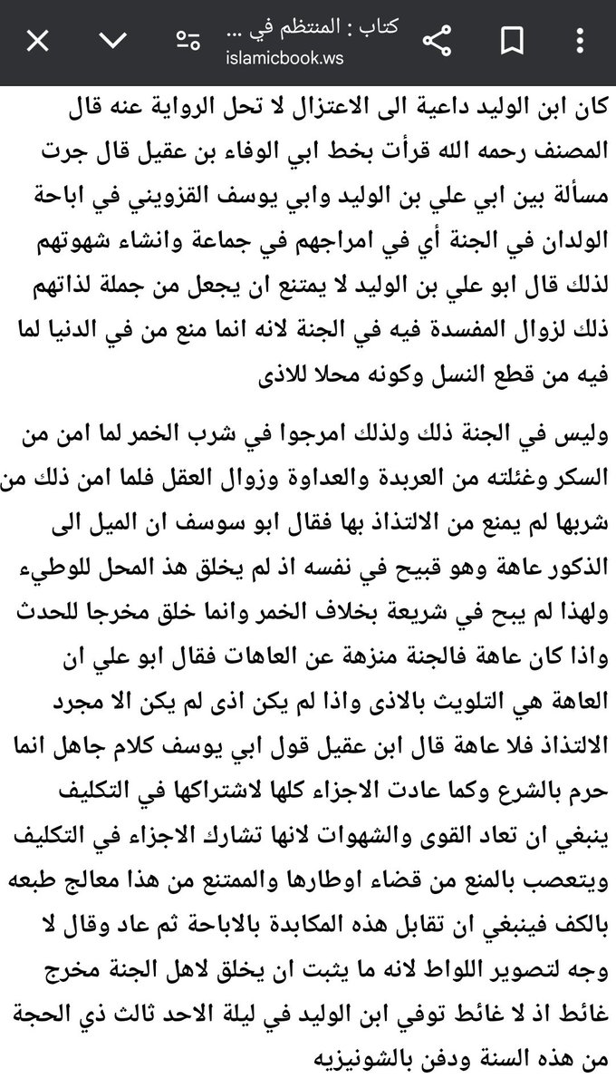 Mario el del Cuarto🍉 tweet media