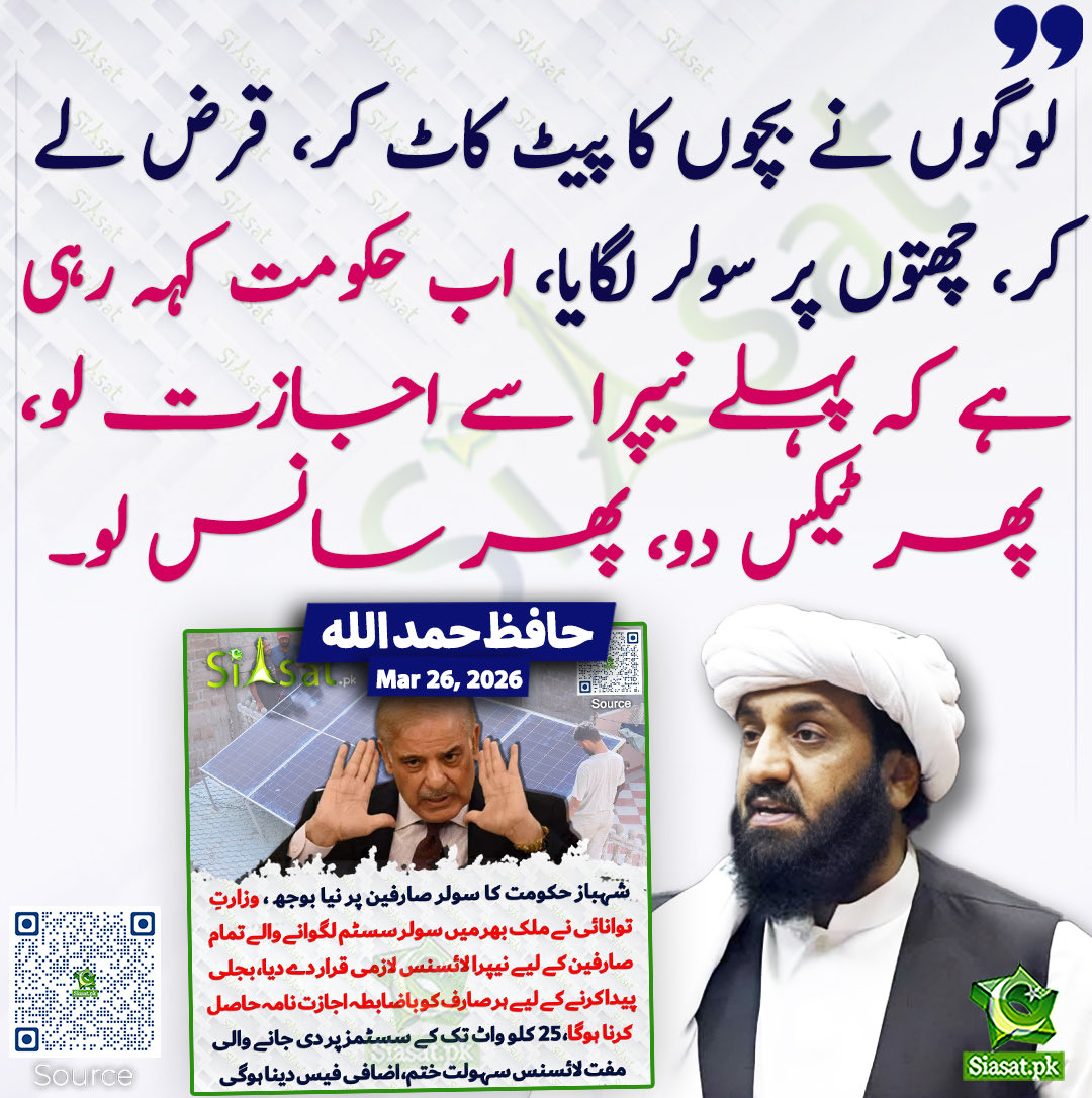 Sabir Shakir tweet media
