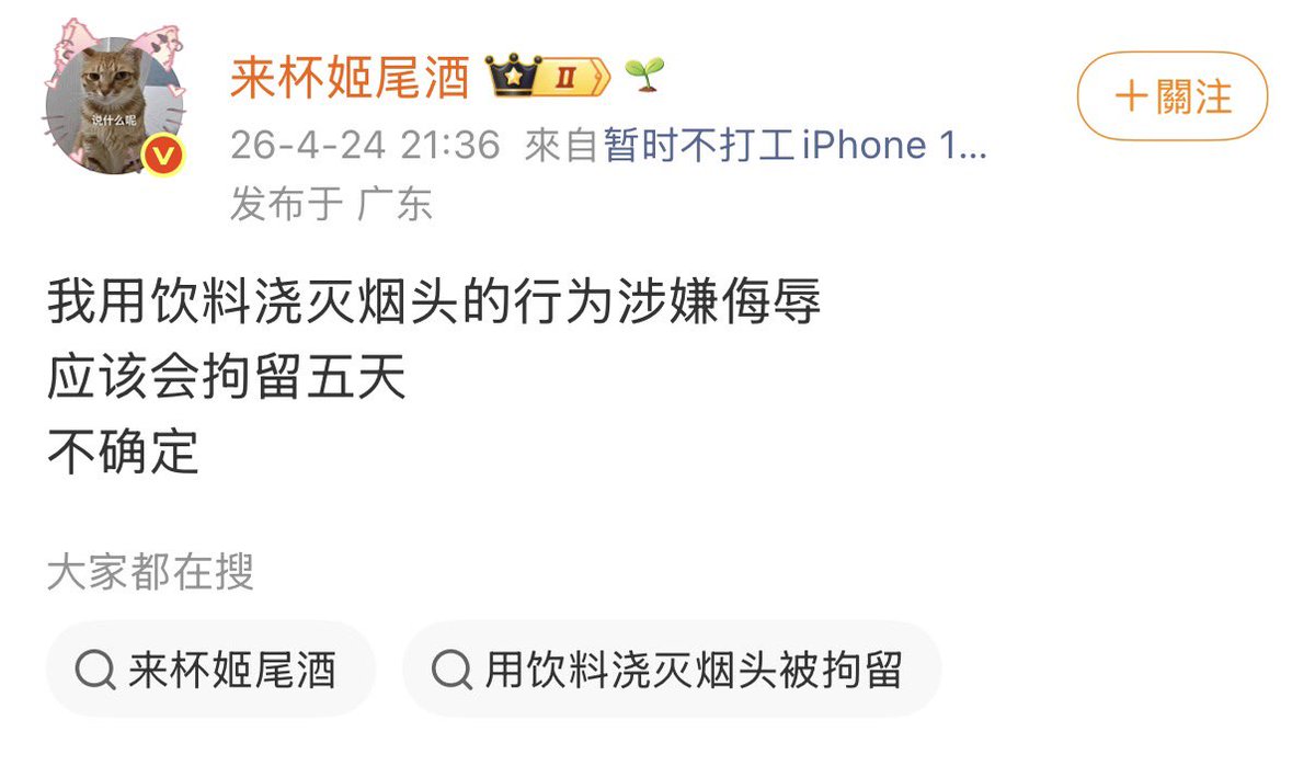 我当刚强壮胆 tweet media