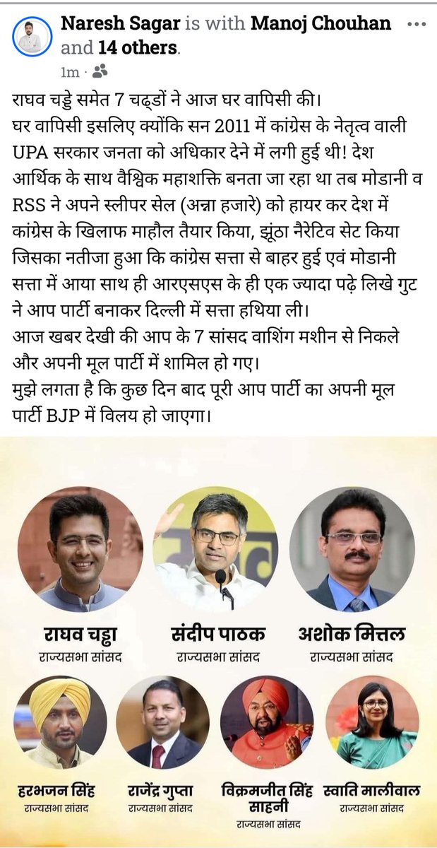 NareshSagarINC's tweet photo. @Aloksharmaaicc https://t.co/zvwDUtYsqG