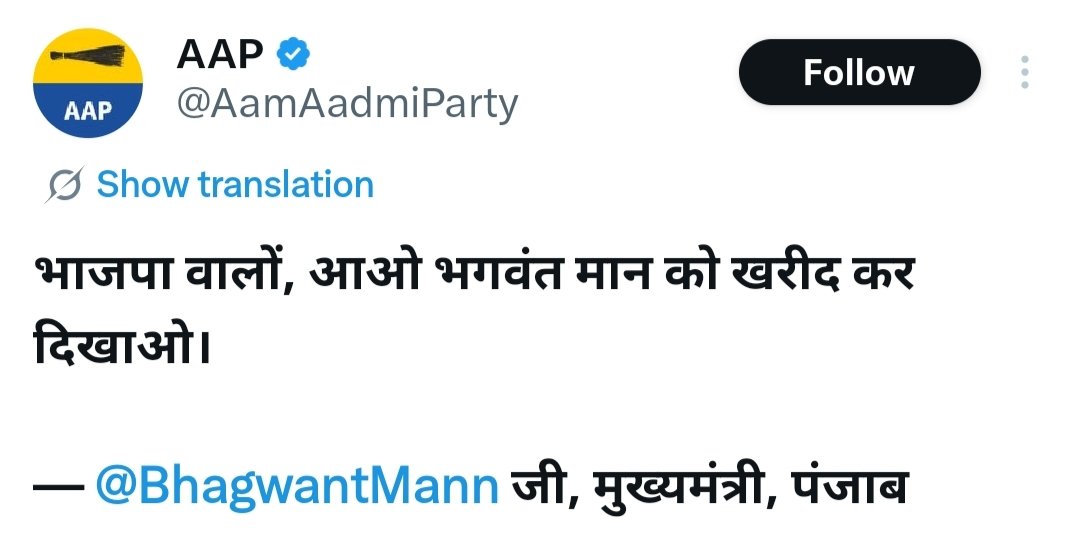 Varun Kumar Rana tweet media