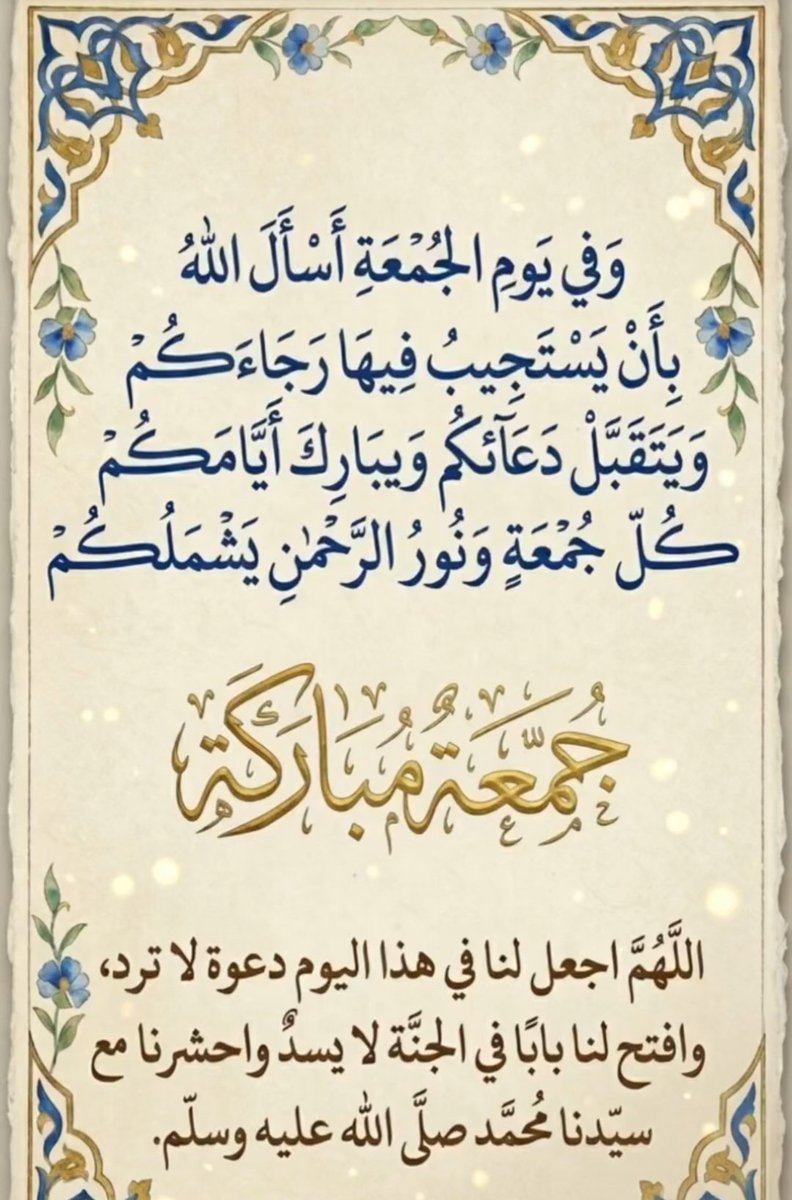 مرام tweet media