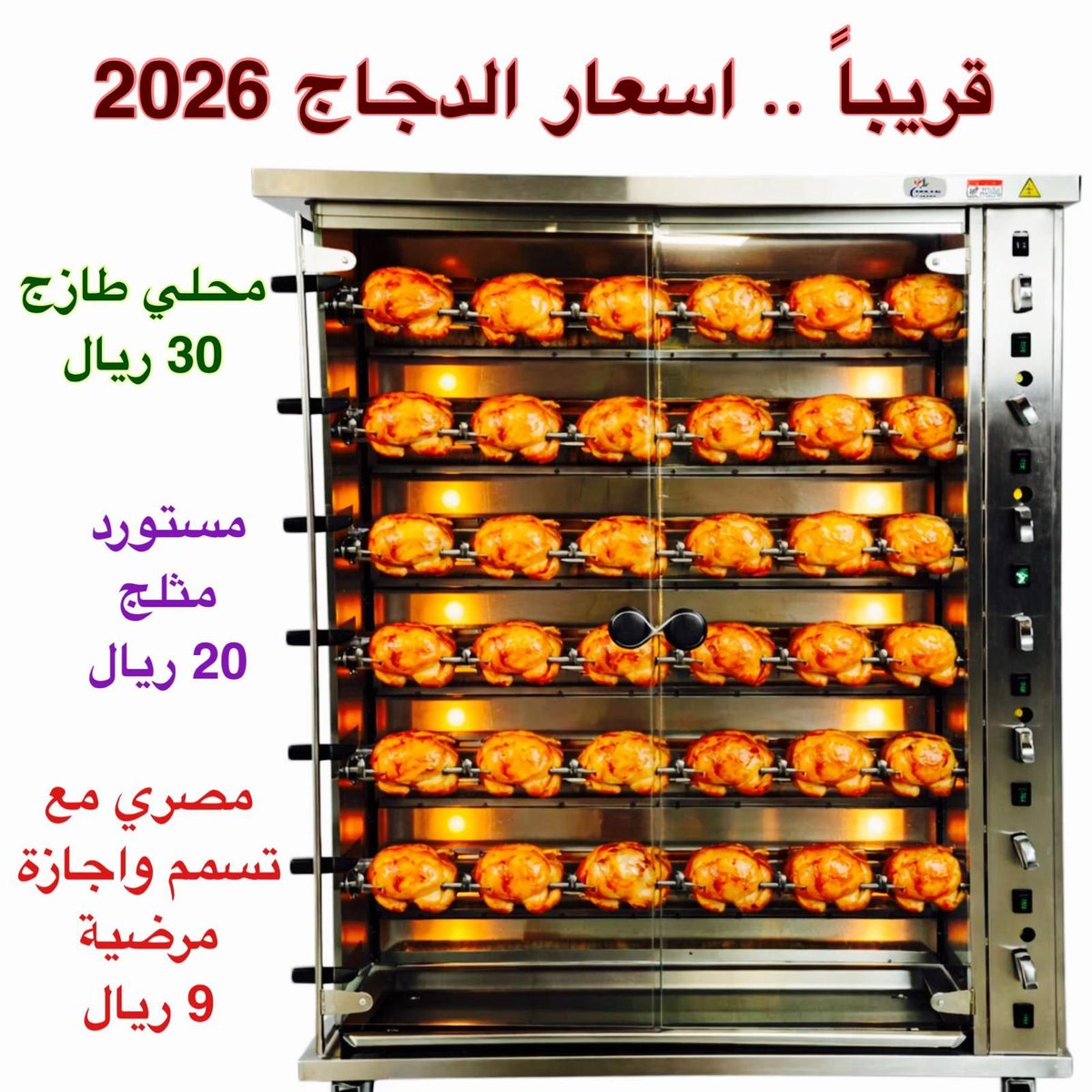 Talal..AlThani tweet media