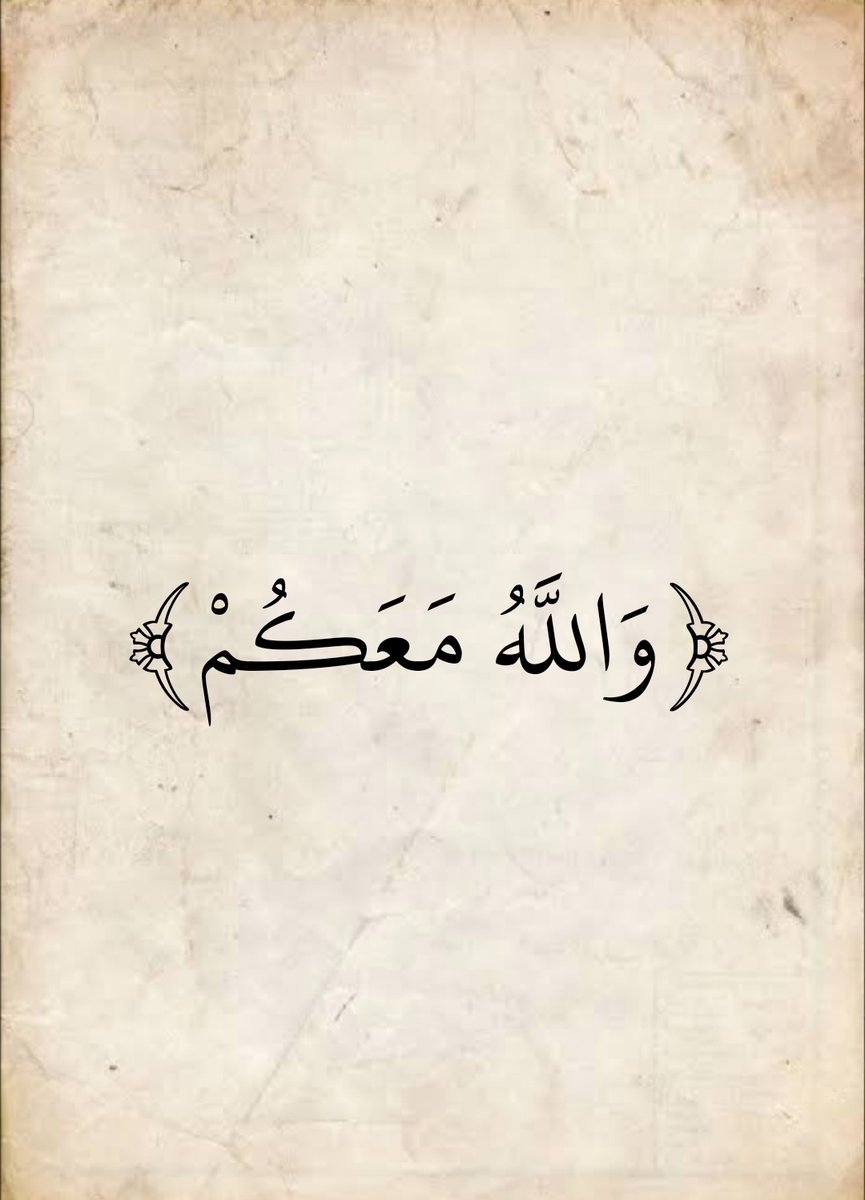 المُصْحَف tweet media