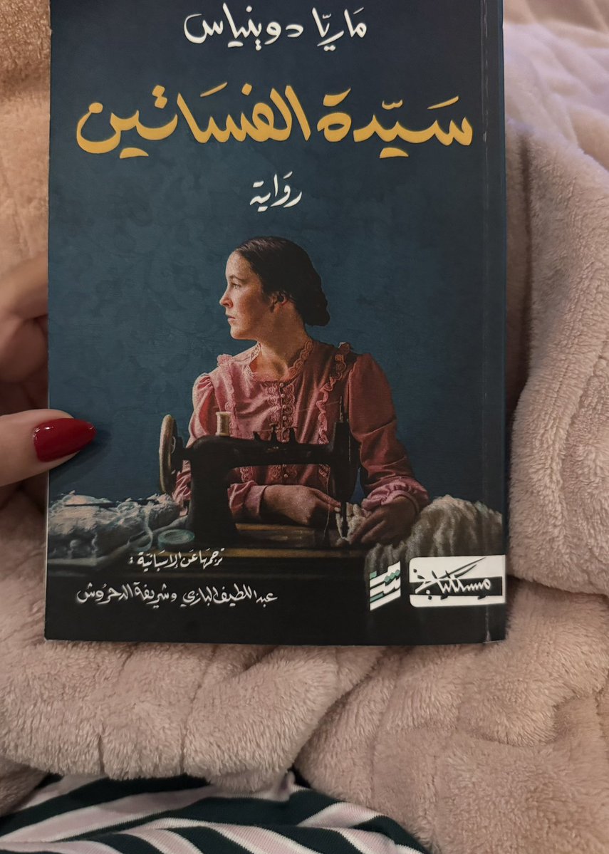 ميثاء tweet media