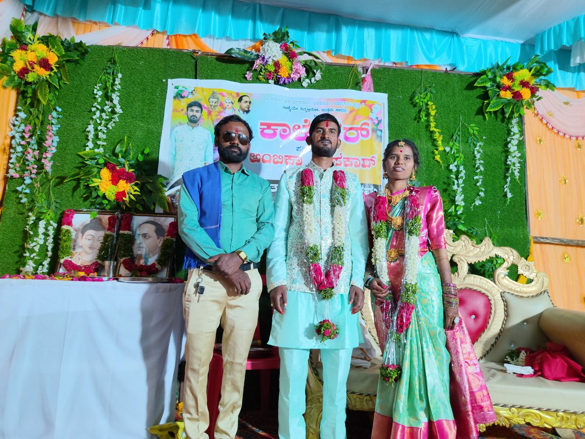 VilasKumrMdankr's tweet image. "ಅಂಬಿಕಾ ಜೊತೆ ಪ್ರಕಾಶ್" ಅವರ ಮದುವೆ ಬಂಧನದ ಮೊದಲ ಹೆಜ್ಜೆ,"ನಿಶ್ಚೀತಾರ್ಥ ಸಮಾರಂಭದ"ತುಂಬು ಹೃದಯದ ಅಭಿಂದನೆಗಳು...💐💐💐

||ಭವತು ಸಬ್ಭ ಮಂಗಲಂ||

#Ambika with #Prakash
#Engagement #Ceremony Best of luck Both Of You!❤🎉💫✨💐

ದಿ:24.04.2026, ಶುಕ್ರವಾರ ಸಂಜೆ 04:00 ಗಂಟೆಗೆ
ಜೈಭೀಮ್...🙏
#ವಿಲಾಸಕುಮಾರ್_ಮದನಕರ್.