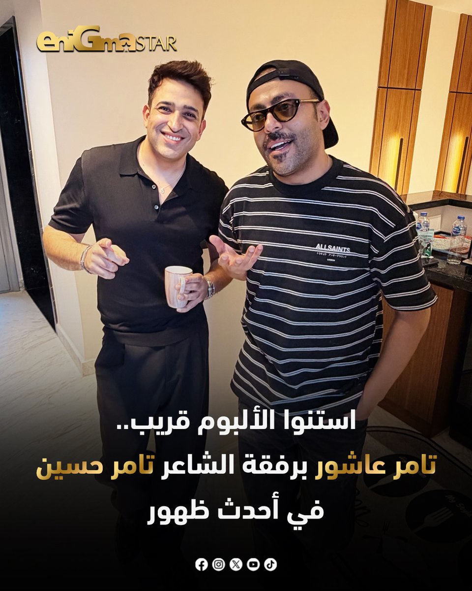 Enigma Star tweet media