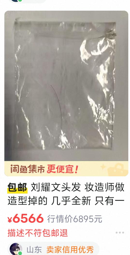 颜克权 tweet media