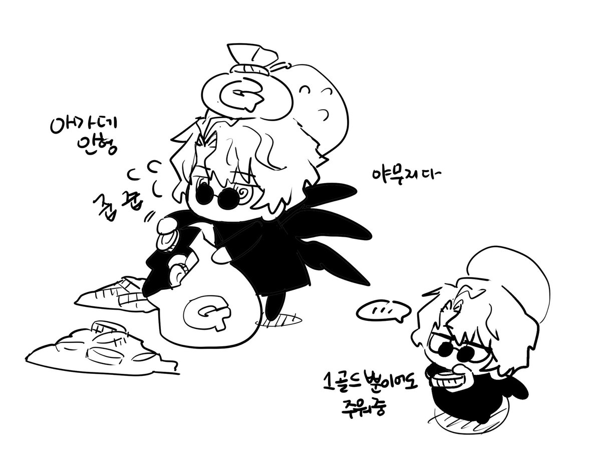 Nebelmeer__'s tweet photo. 이건 인형가방 아마되임 https://t.co/dfx7gjyP1v