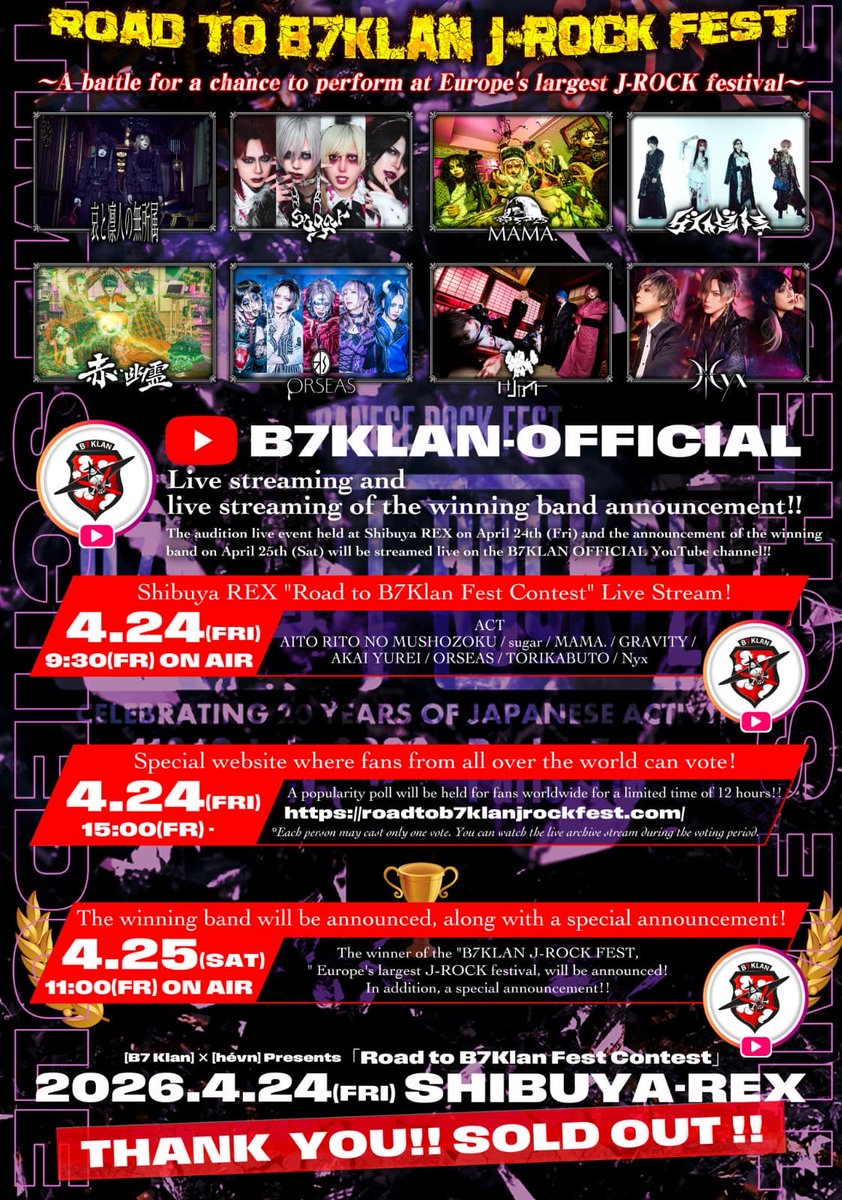torikabuto0419's tweet image. 🪭 Please vote 🪭

B7Klan x hévn  Presents
「Road to B7Klan Fest Contest」

roadtob7klanjrockfest.com/jp/

Voting will take place from 10:00 PM on Friday, April 24, to 10:00 AM on Saturday, April 25.

#vkei #jrock #B7Klan #V系 #cooljapan