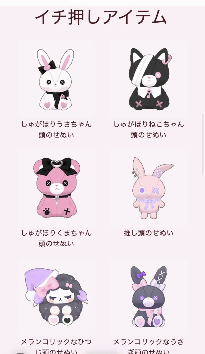 ｴﾉﾐﾔ🥀🎙 tweet media