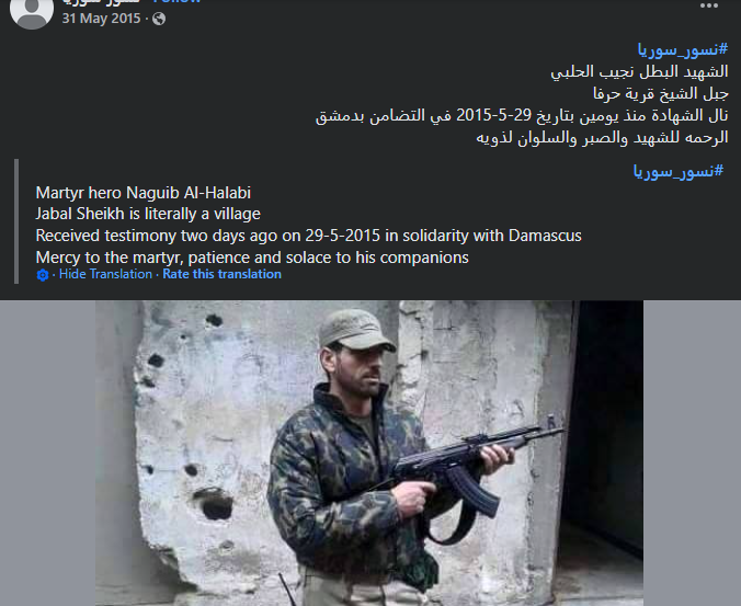 QalaatAlMudiq's tweet image. #Syria: Hijri shelters a number of Regime war criminals, though not all - especially not those killed over a decade ago.

The man seen in the leaked video, with the V sign while executing people in Tadamon district along with Amjad Youssef, was killed in 2015 - and in Tadamon