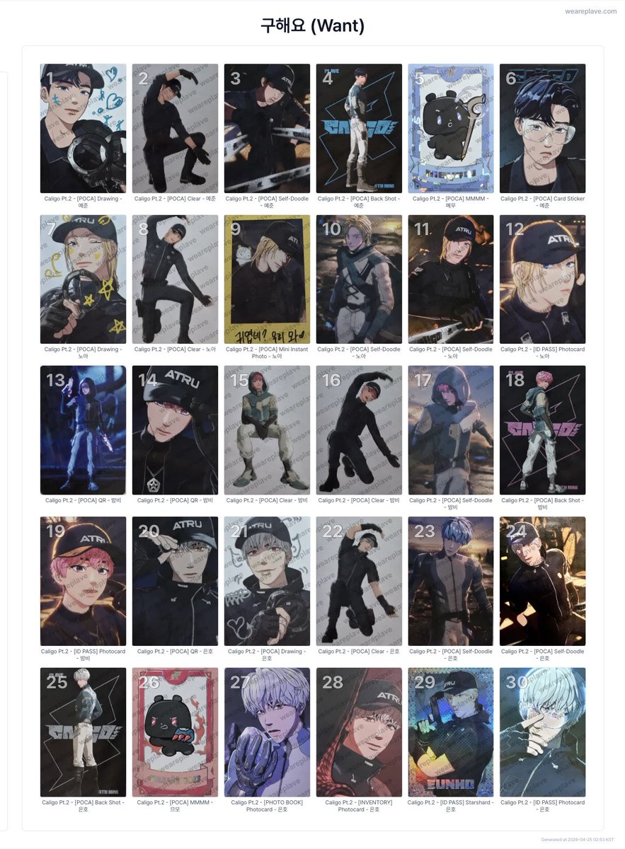 ma_nyung03's tweet image. #RT 
잘못 누름 이슈로 다시 올립니다‼️

칼파투 드볼 기원 1일차 교환글 올립니다🥺
GS, CU, 우체국 다 가능합니다🥲🫶🏻
알티 해주시면 감사합니다🥰
멘션 남겨주시면 디엠 드리겠습니다‼️‼️