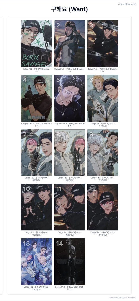 ma_nyung03's tweet image. #RT 
잘못 누름 이슈로 다시 올립니다‼️

칼파투 드볼 기원 1일차 교환글 올립니다🥺
GS, CU, 우체국 다 가능합니다🥲🫶🏻
알티 해주시면 감사합니다🥰
멘션 남겨주시면 디엠 드리겠습니다‼️‼️