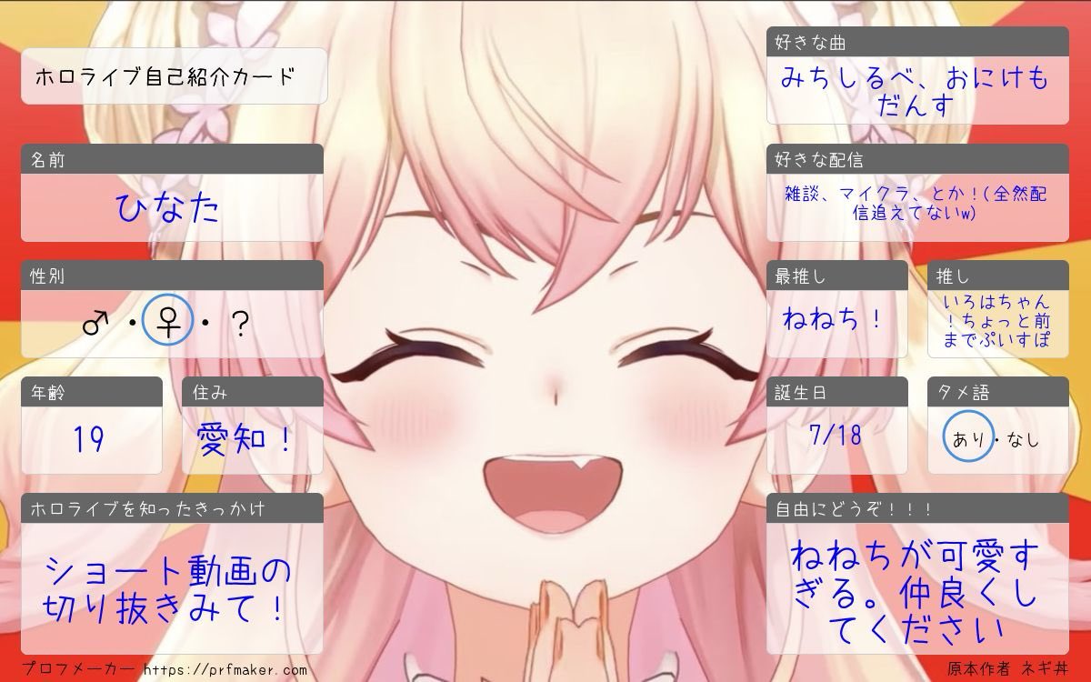 🥟ひなた🍑 tweet media
