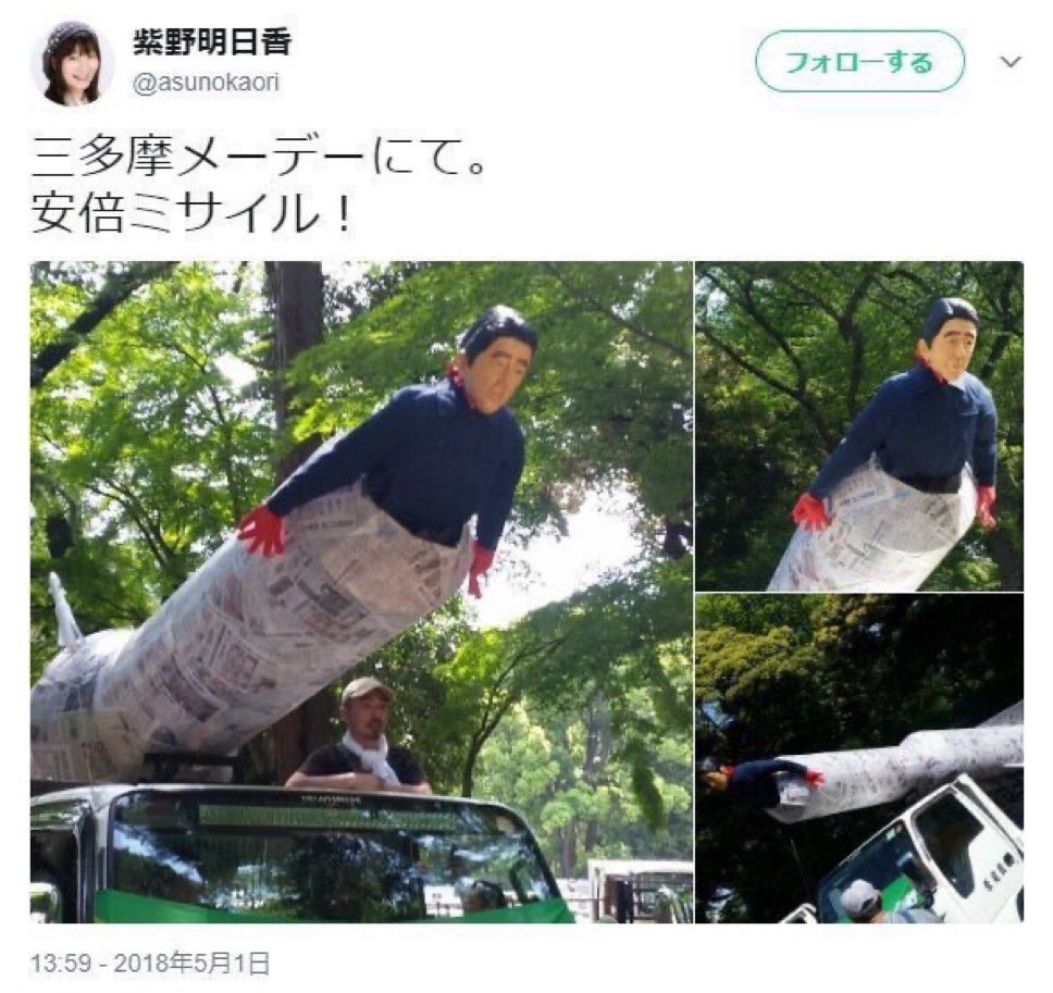 浜田 聡 前参議院議員 日本自由党月額980円党員募集中💉💉💉 YouTube＆ブログ毎日更新 tweet media