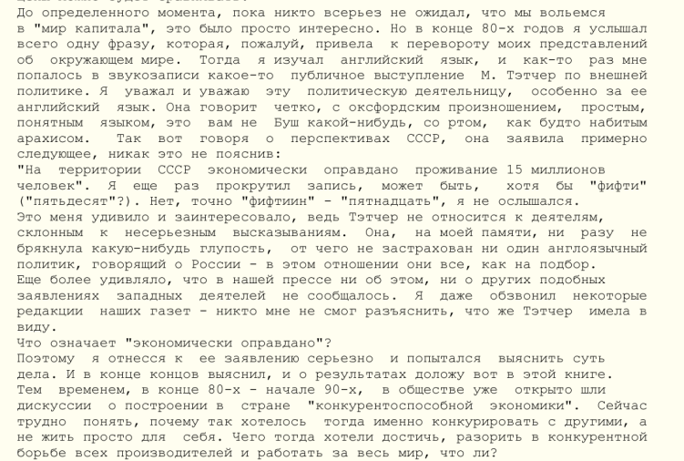 Из района приходили нерадостные вести tweet media