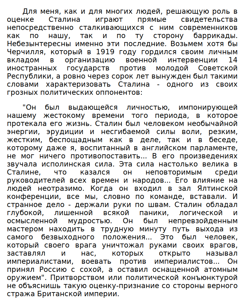 Из района приходили нерадостные вести tweet media