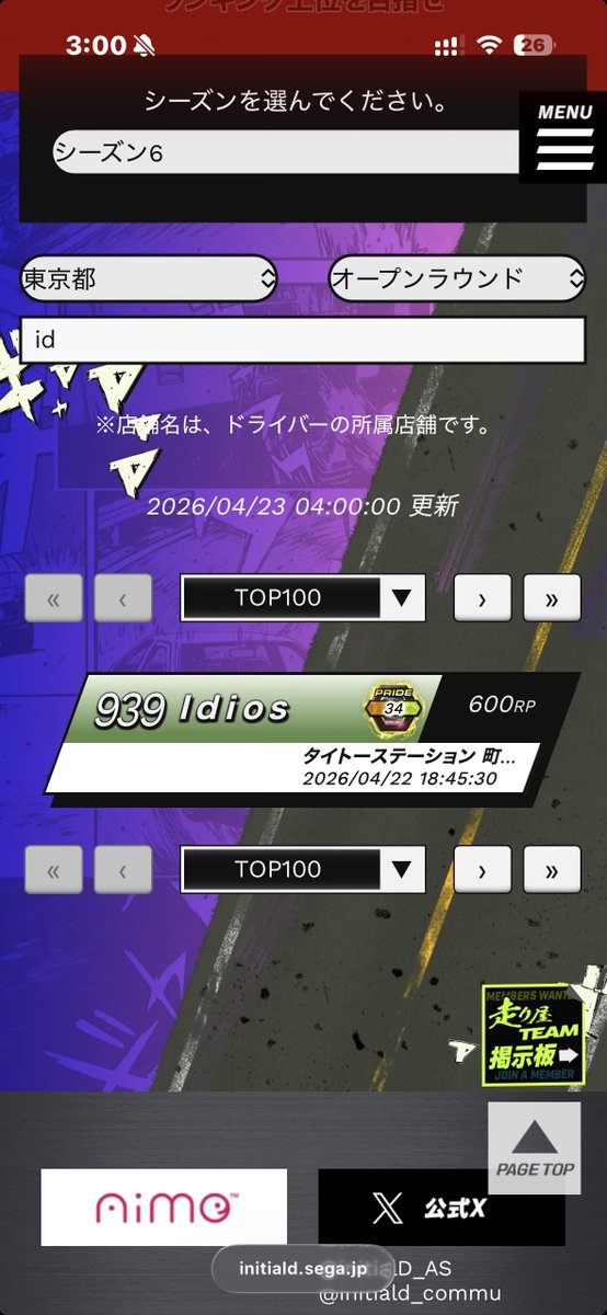 ｬｴｮ tweet media
