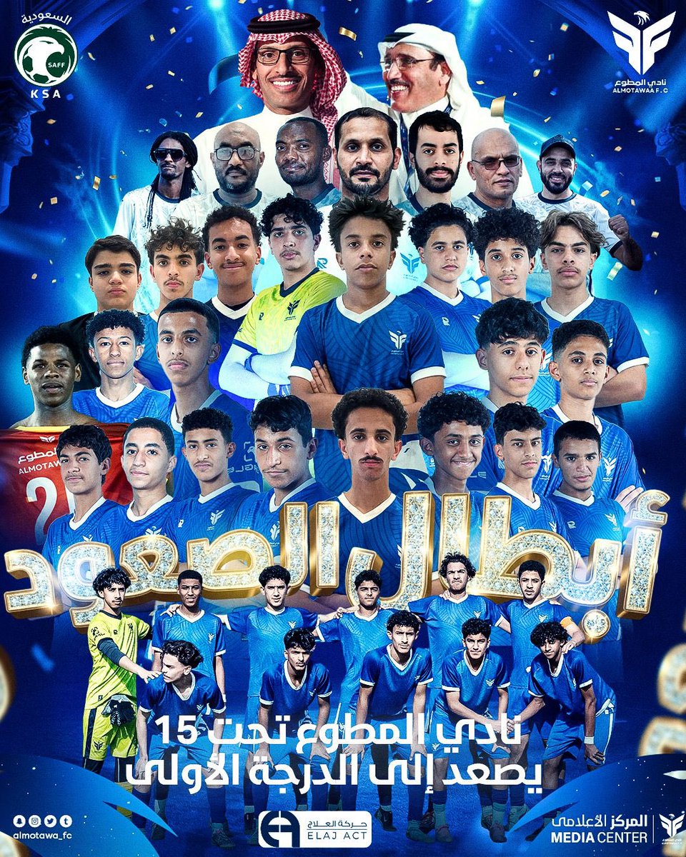 bader althyabi tweet media