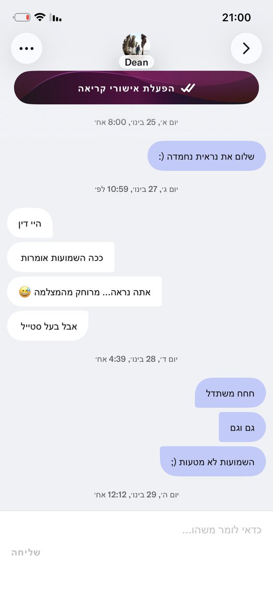 קרול tweet media