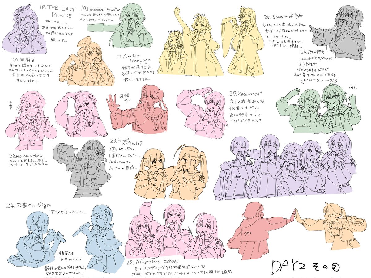 ゆゆゆまる tweet media