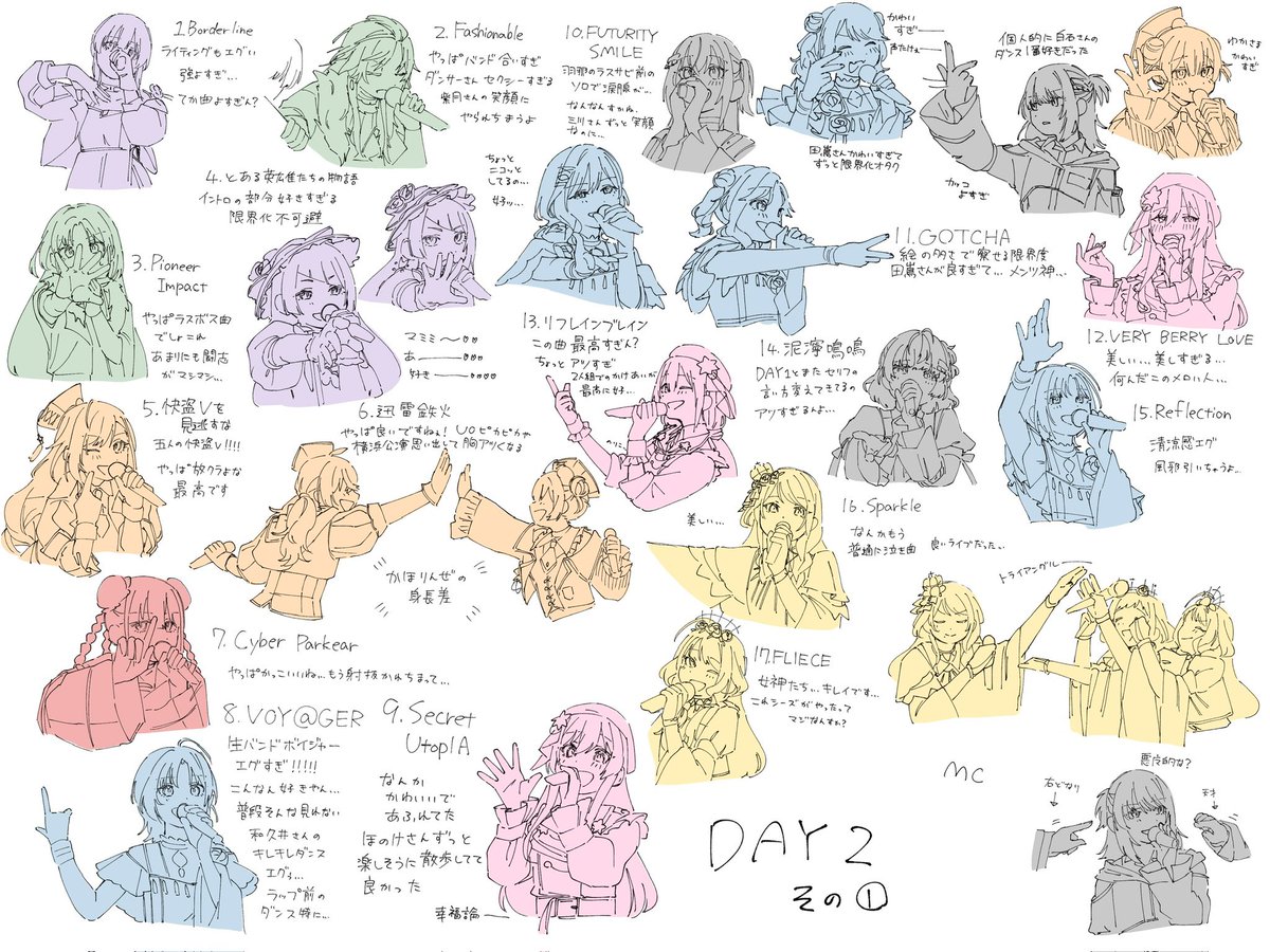 ゆゆゆまる tweet media