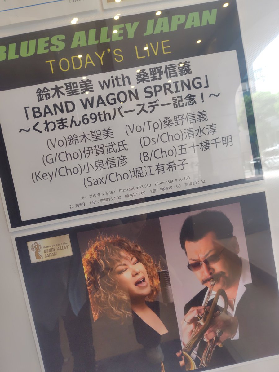 五十棲千明　いそずみちあき tweet media