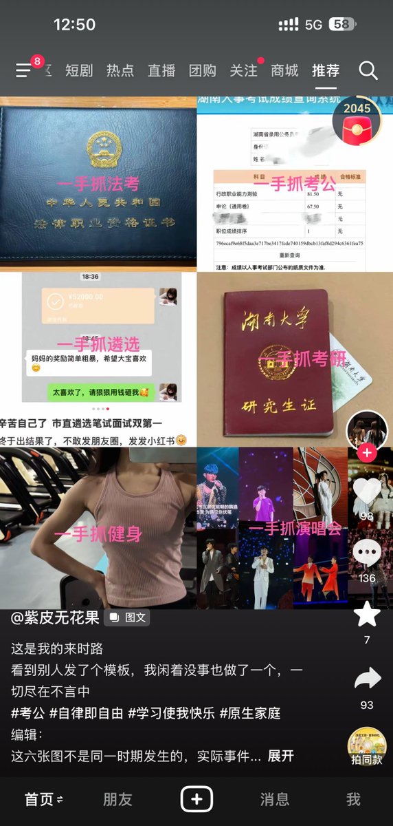 颜克权 tweet media