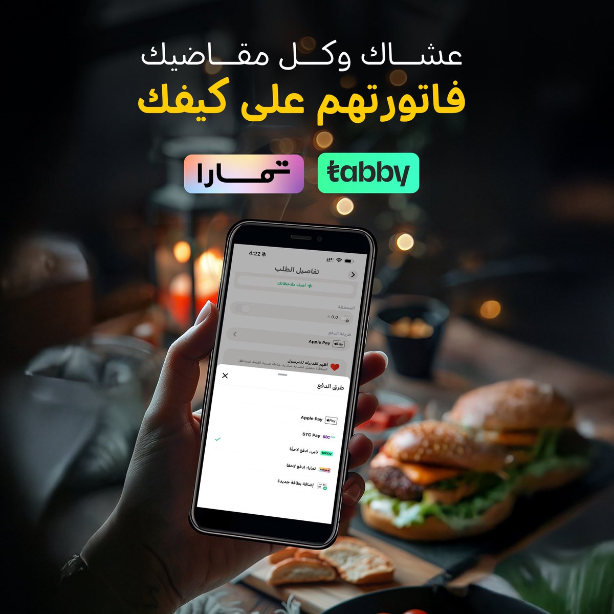 مرسول tweet media