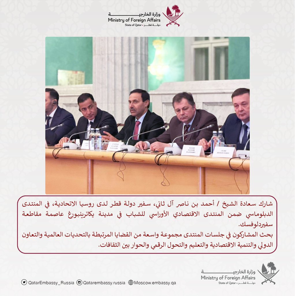 QatarEmbassy_Russia tweet media