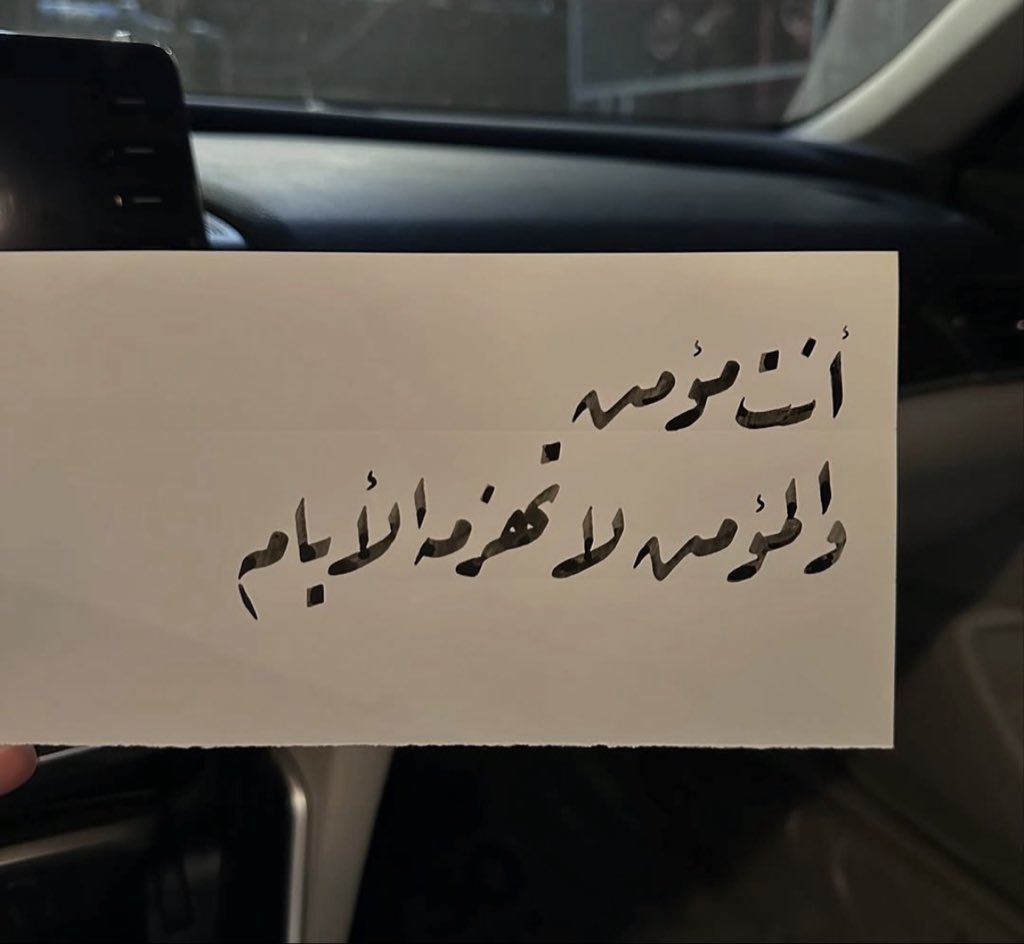 هِند البيمانية. ♥️🌟 (@hindbm00) on Twitter photo 