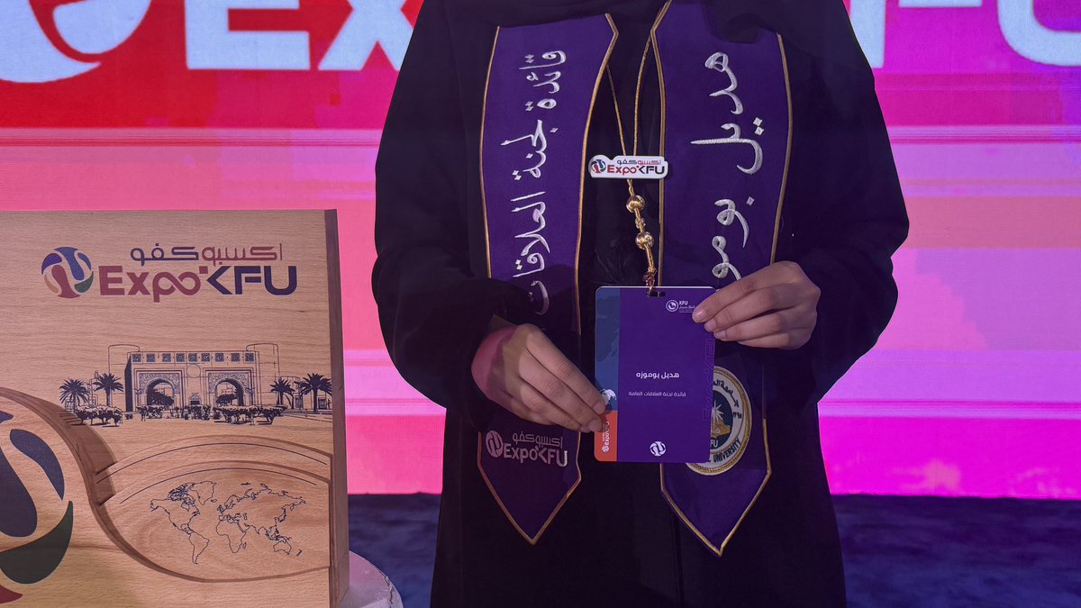 Hadeel Bu Muza tweet media