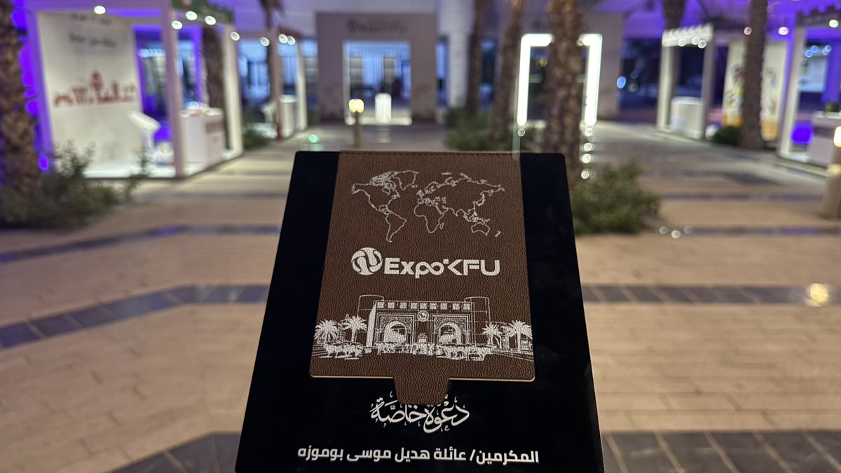 Hadeel Bu Muza tweet media