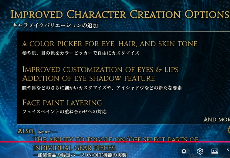 Voidcifer's tweet image. Updated character creation! #FFXIV #FinalFantasyXIV