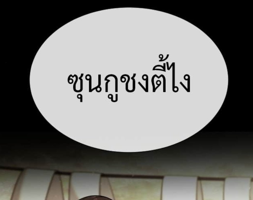 คุณหมึก tweet media