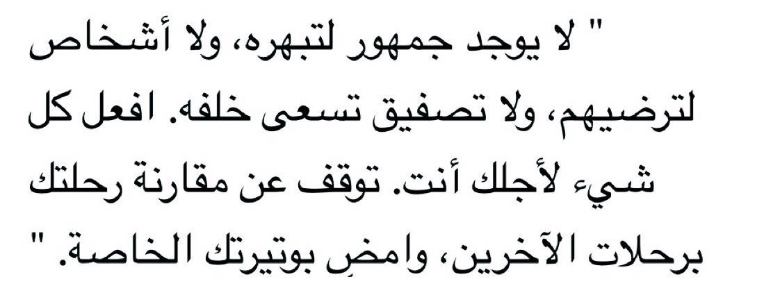 وفــرة🪷☀️ (@wafra_r) on Twitter photo 