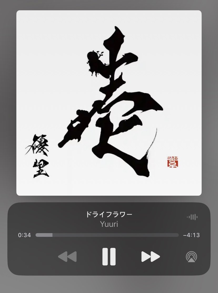 Saon 𓏲𝄢 | 사온 tweet media