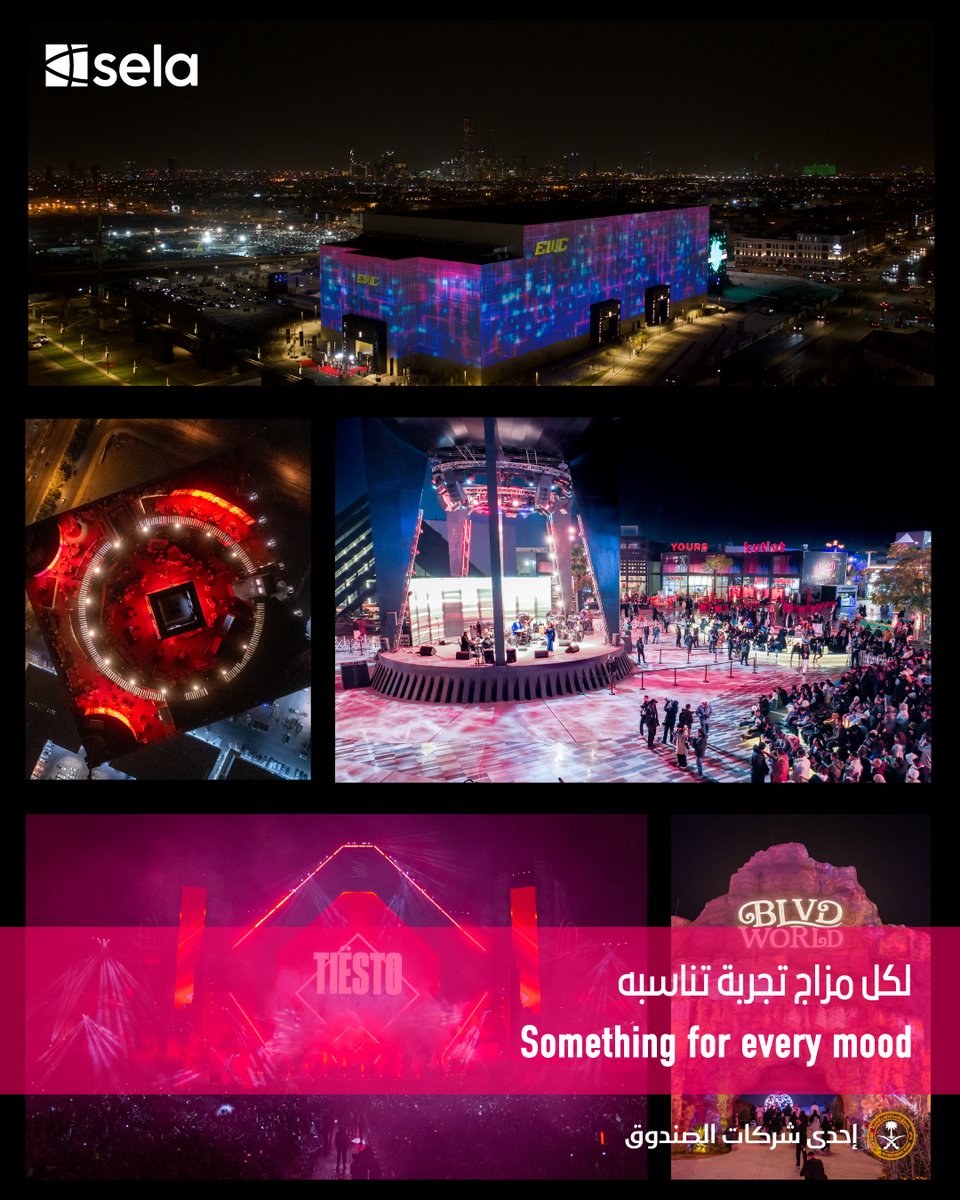 sela | صلة tweet media