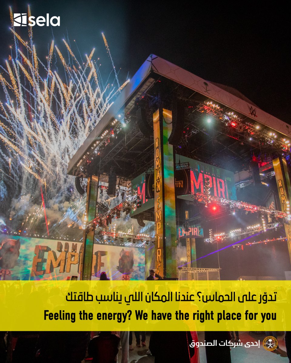 sela | صلة tweet media