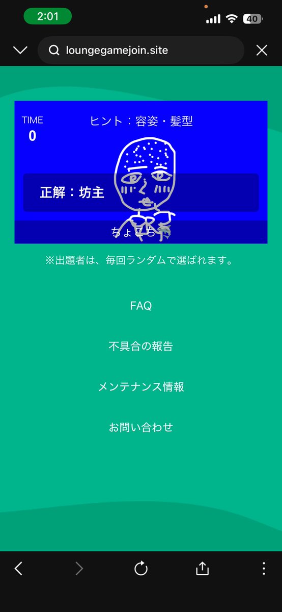 ますく tweet media