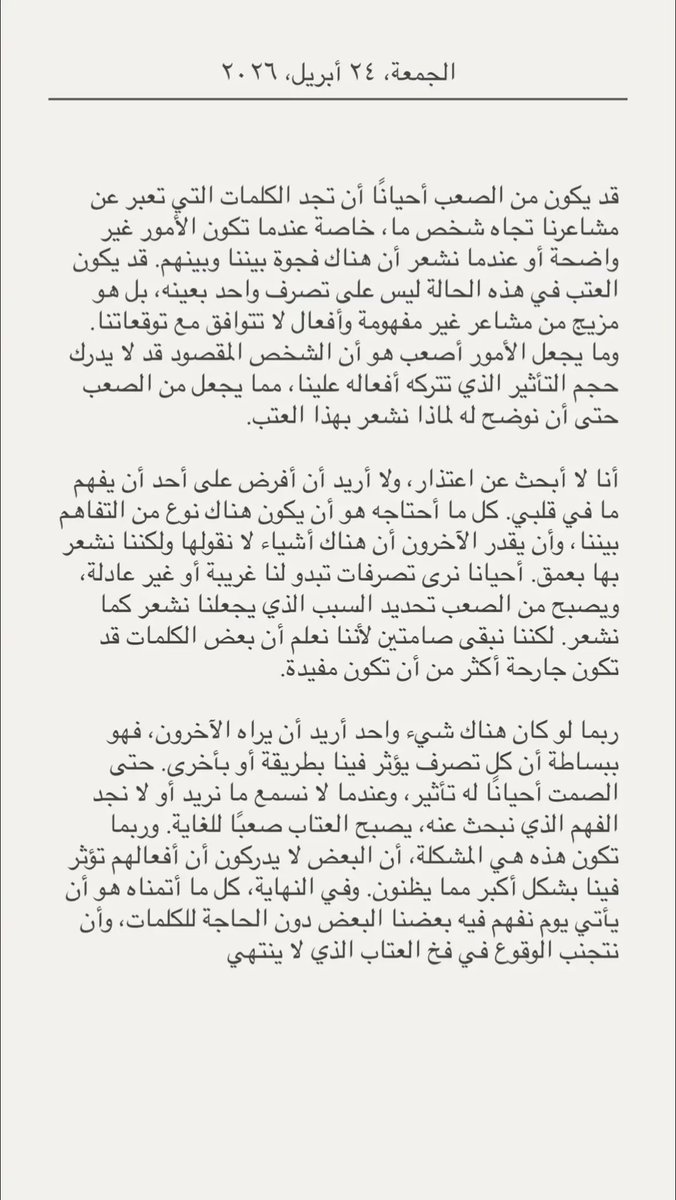 Fahad_zzo's tweet photo. https://t.co/gRwbRaaLBI