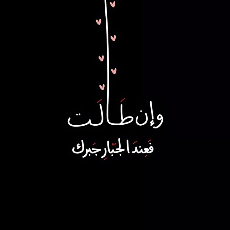 مُطمئِنةَ.! tweet media