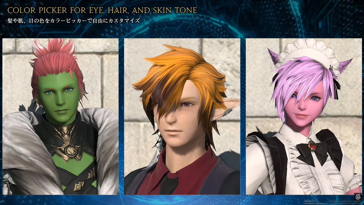 와!!! 7.x에서 여러분의 협력으로 그래픽 업데이트를 한 덕분에 다양한 캐릭터 커스텀에 대응가능하게 되었습니다!!!!
헐 색깔 피커? 암튼 그 세세하게 고를수 있게된다고!!! 이거야 이거라고!!!!!!!!!!!!!! 헤어뿐만아니라 눈도 당연히!!!!