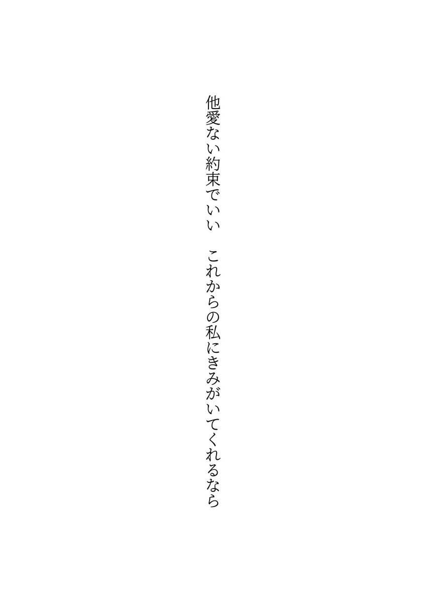 天羽 tweet media
