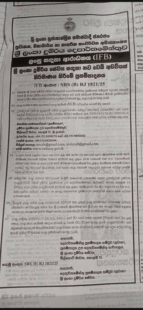 Nalin K. 🇱🇰 |  tweet media