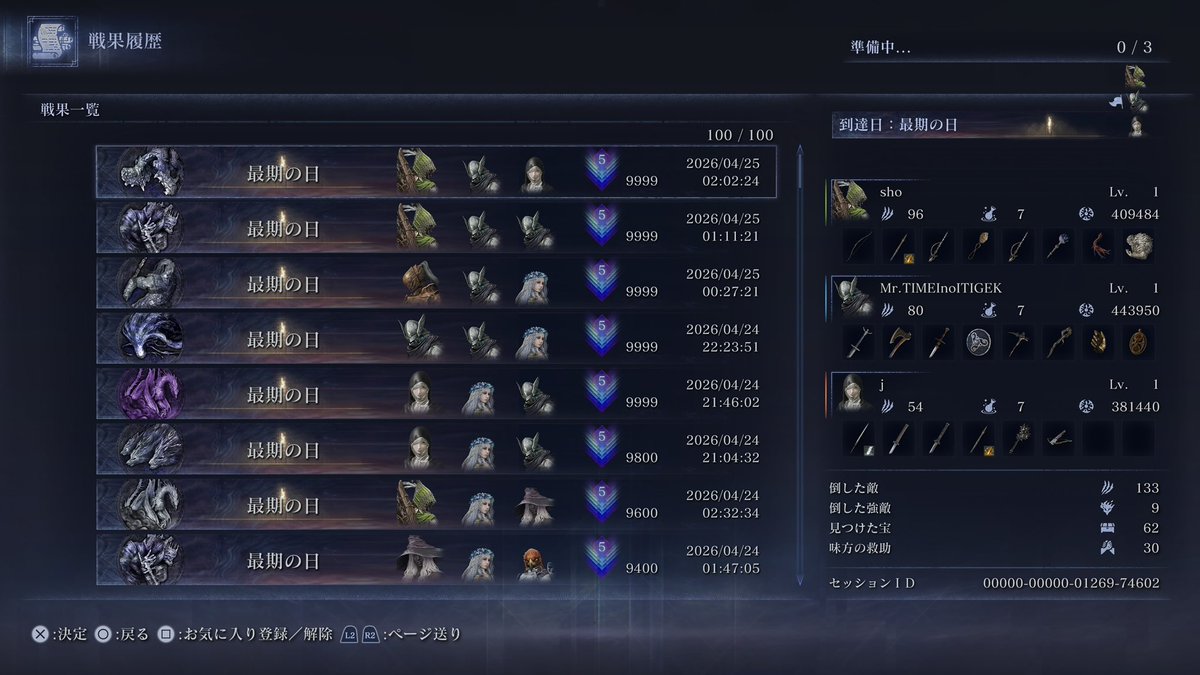 しょーた tweet media
