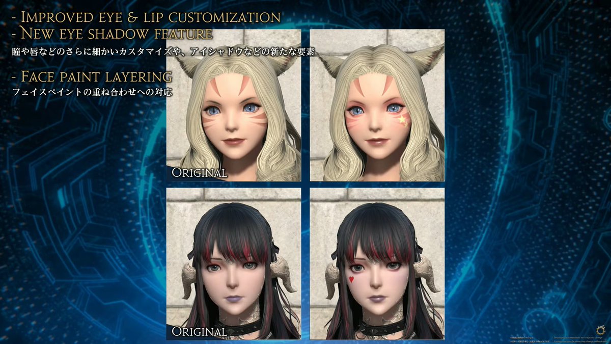 와 하이라이트가 안들어가게 한다거나 입술, 아이셰도우 등 세세한 조절이 가능하다고
눈 하이라이트 조절 가능한거 진짜 좋다...